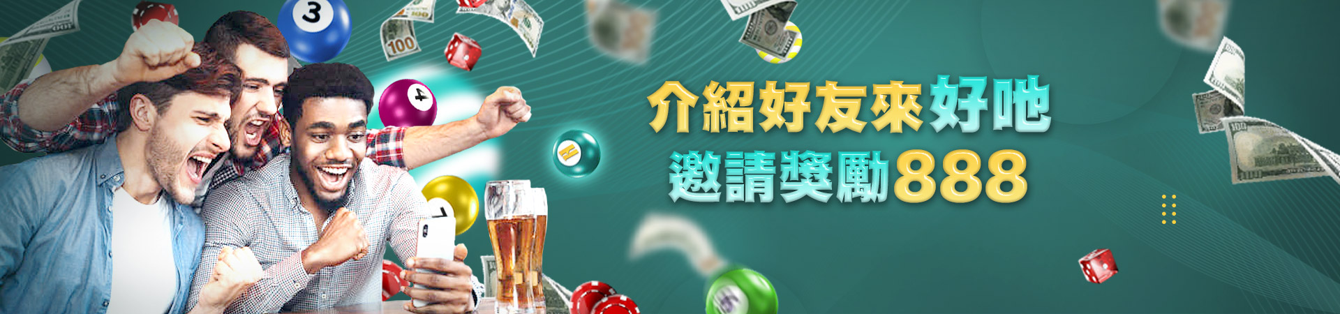 911娛樂城體育投注優惠