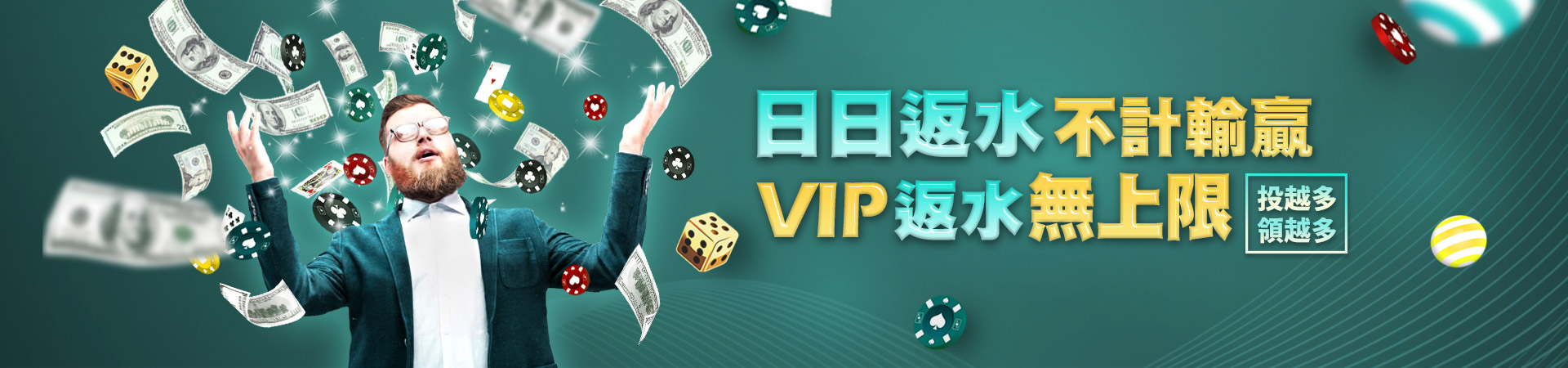 911娛樂城真人百家樂優惠