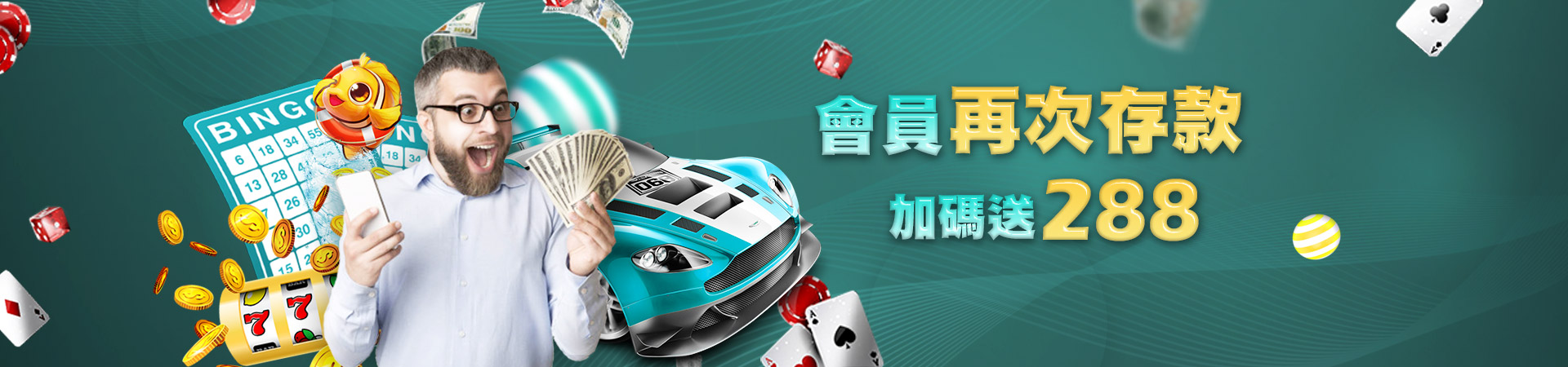 911娛樂城老虎機遊戲優惠